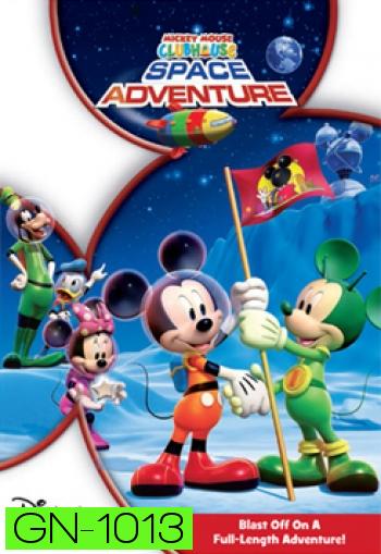 Mickey Mouse Clubhouse: Space Adventure บ้านมิคกี้แสนสนุก ตอน ล่าขุมทรัพย์อวกาศ