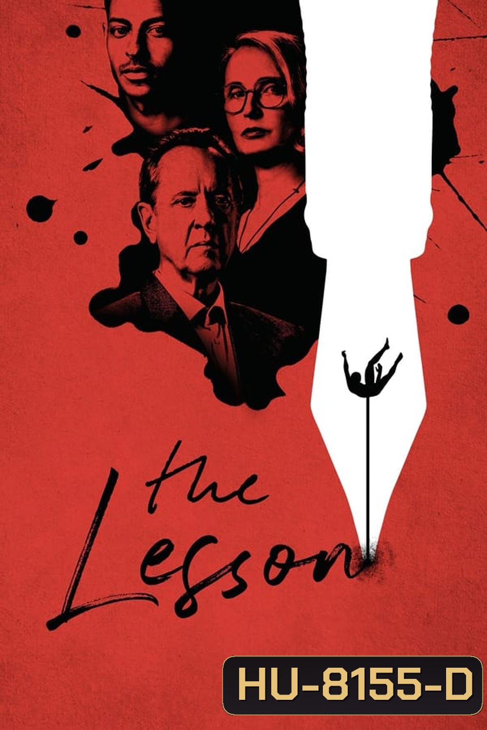 The Lesson (2023)