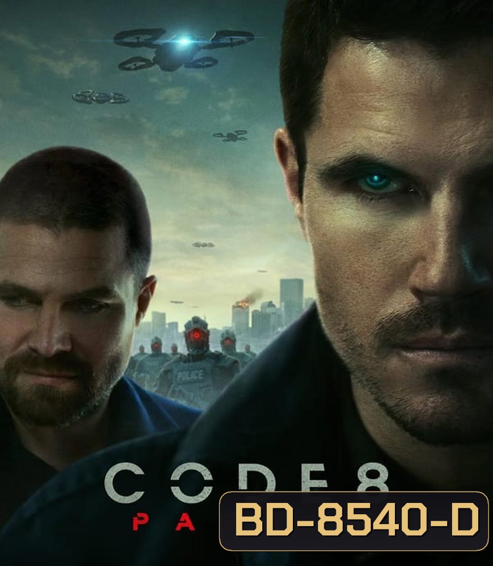 Code 8 Part II ล่าคนโคตรพลัง ภาค 2 (2024)