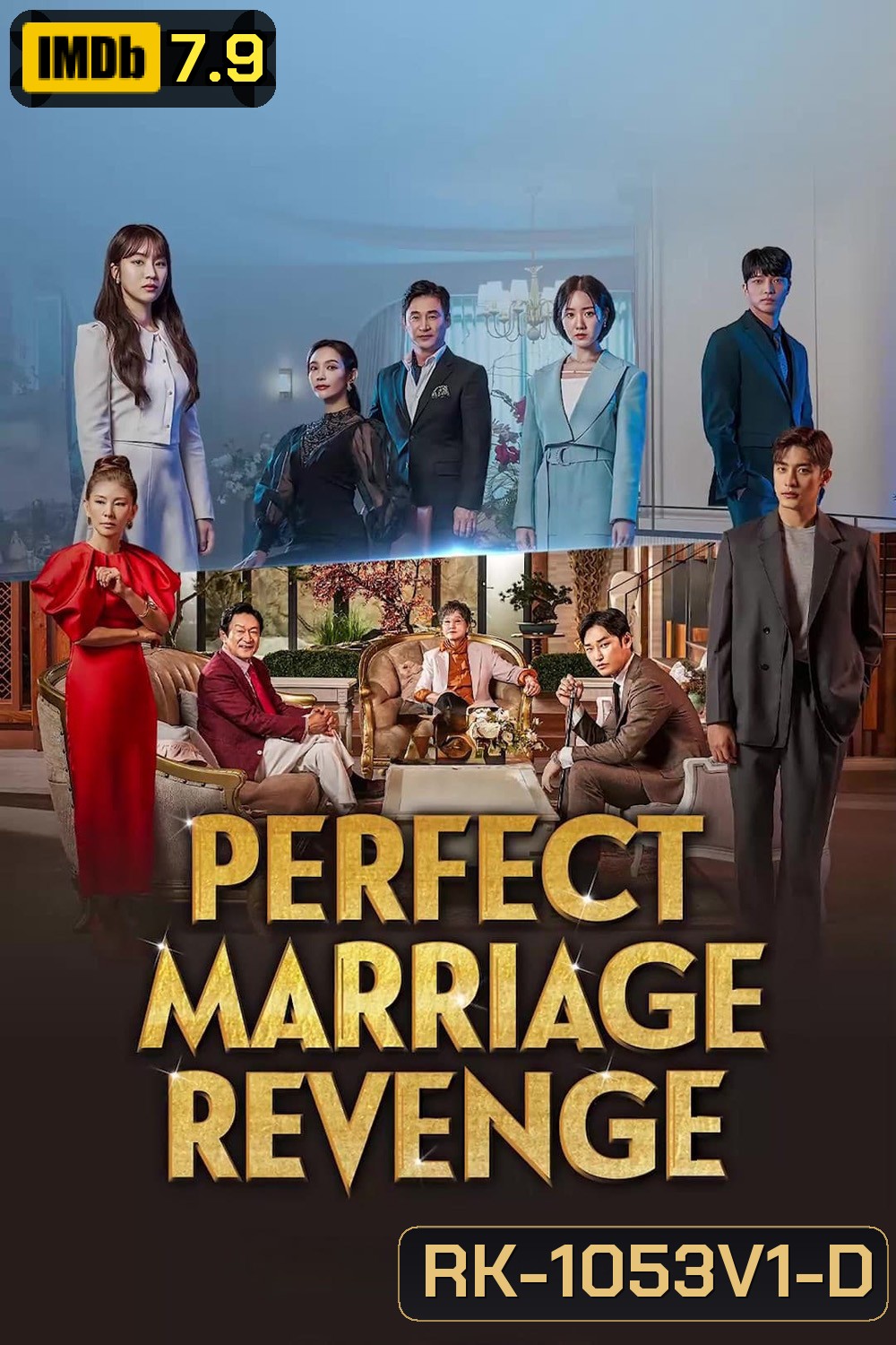 วิวาห์รัก กับดักลวงแค้น (2023) Perfect Marriage Revenge (12 ตอน)