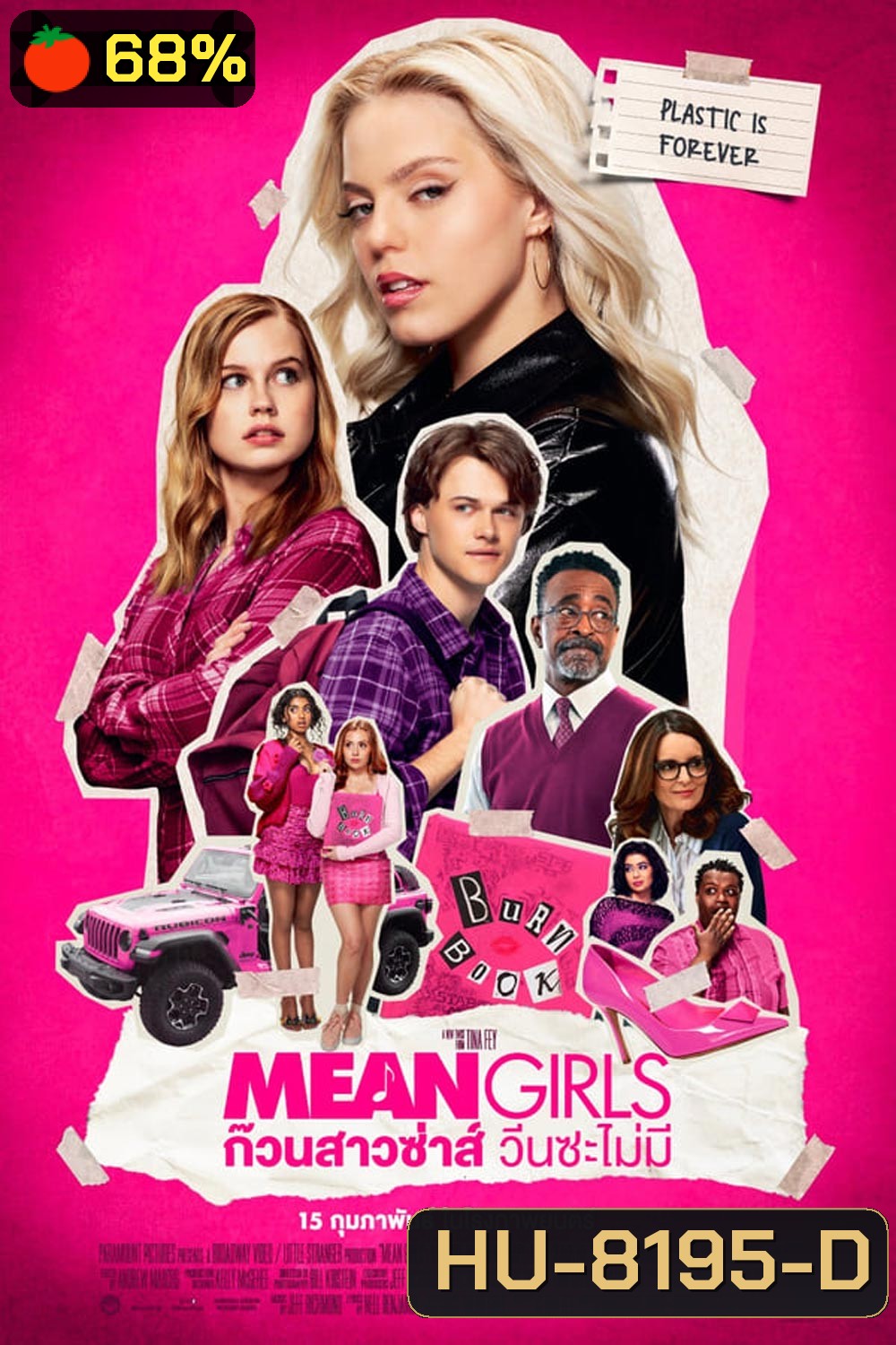 Mean Girls ก๊วนสาวซ่าส์ วีนซะไม่มี (2024)