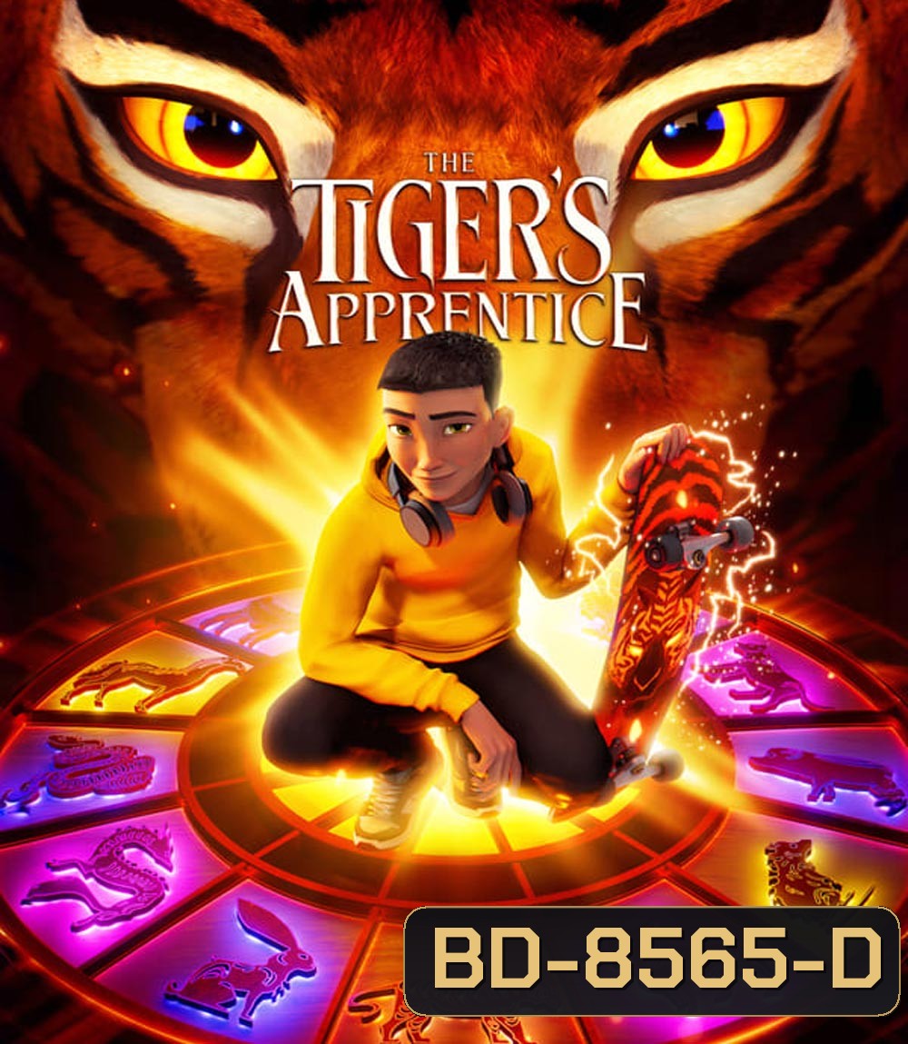 The Tigers Apprentice (2024)