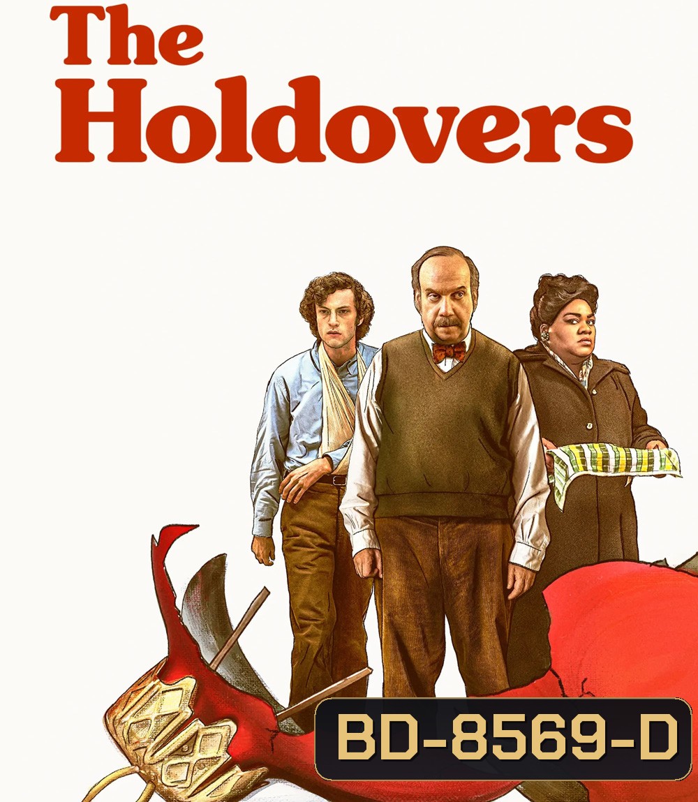 The Holdovers (2023) หนาวนี้ไม่ไร้ไออุ่น