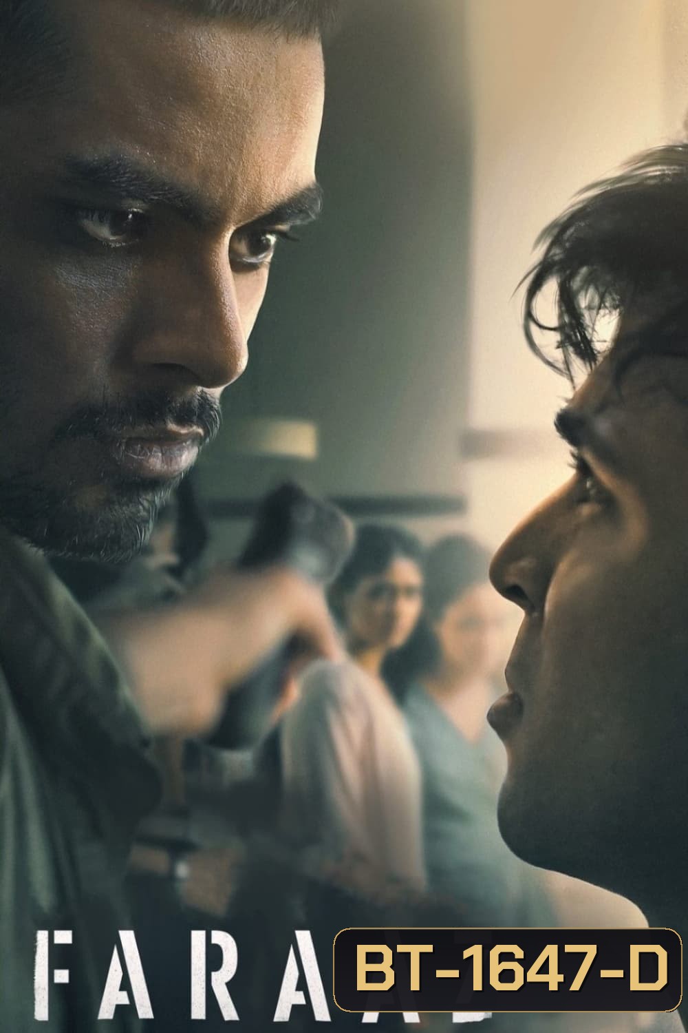 วีรบุรุษคืนวิกฤติ Faraaz (2023)