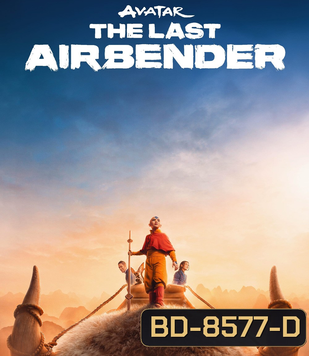 Avatar The Last Airbender (2024) เณรน้อยเจ้าอภินิหาร (8 ตอน)