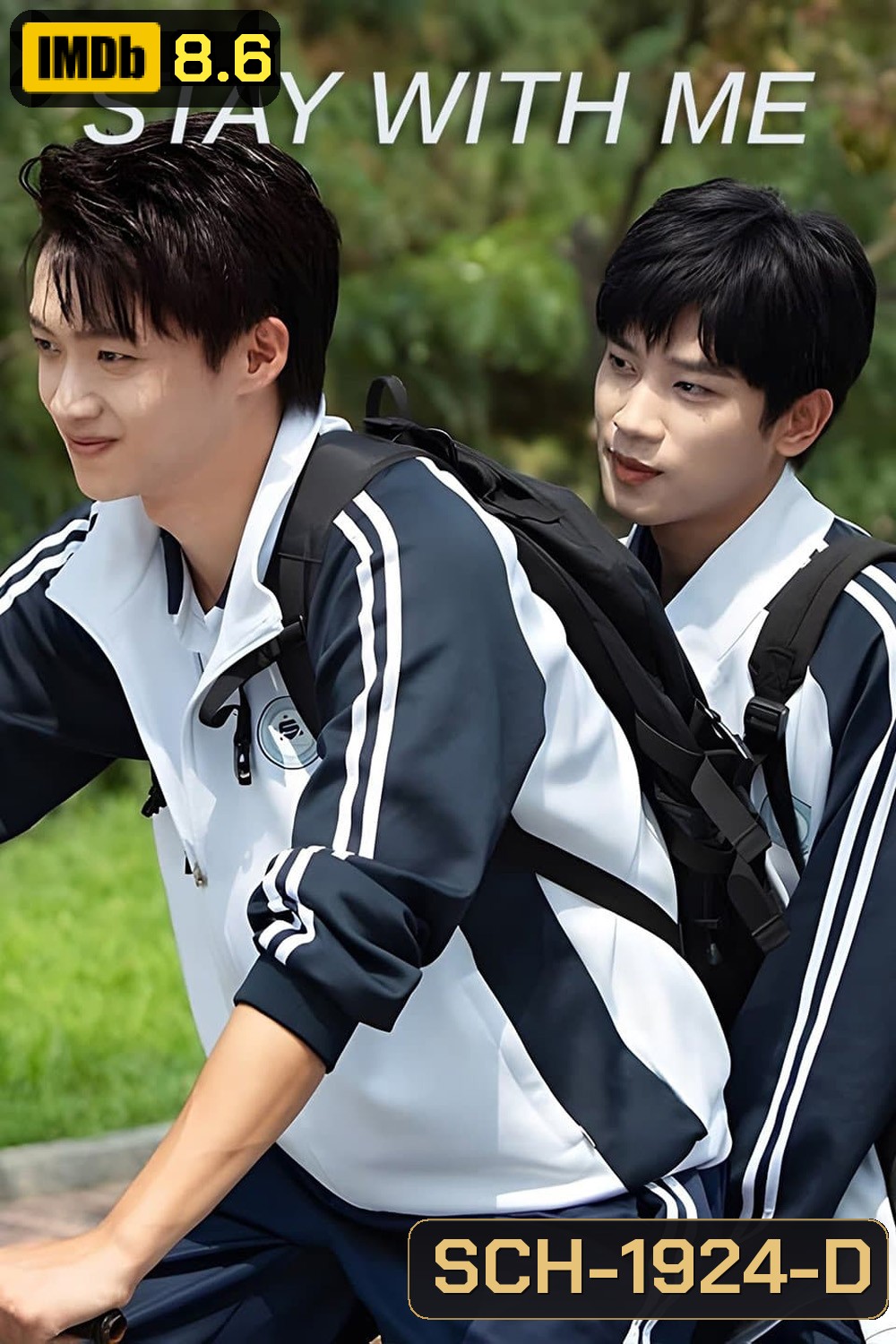 Stay with Me (2023) กันและกัน ฉันและนาย (24 ตอน)