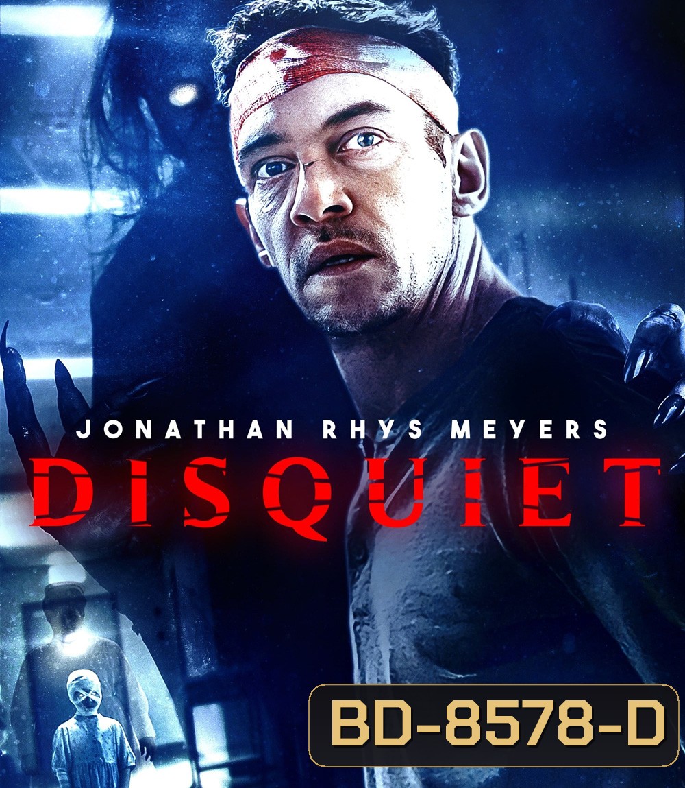 Disquiet (2023)