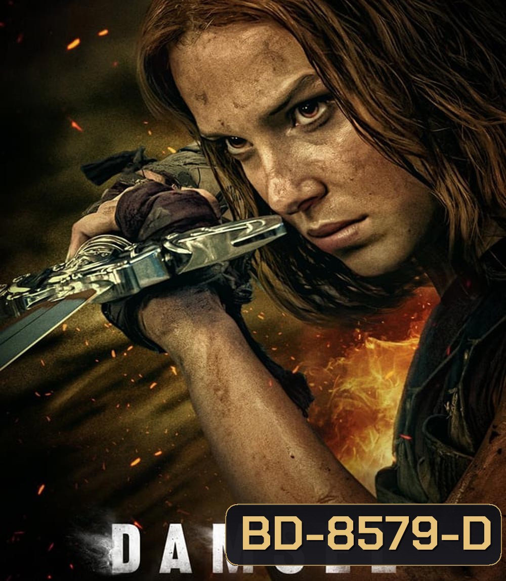 Damsel ดรุณีผู้พิชิต (2024)