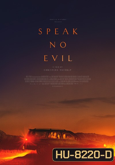 Speak No Evil พักร้อนซ่อนตาย (2022)