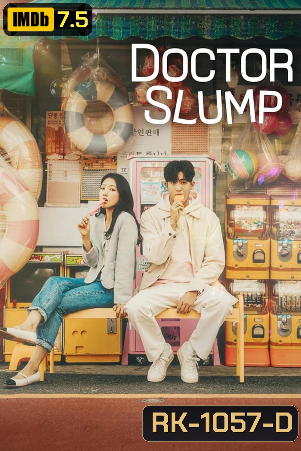 Doctor Slump หัวใจหมอไม่มอดไหม้ (2024)