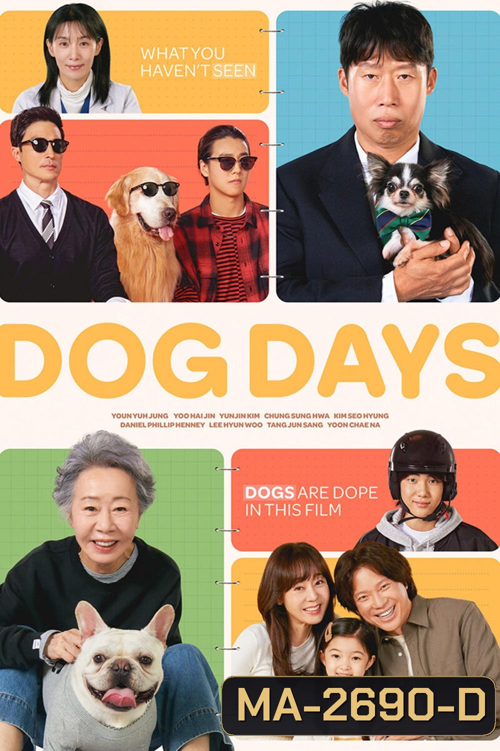 Dog Days ด็อกเดย์สี่ขาว้าวุ่น (2023)