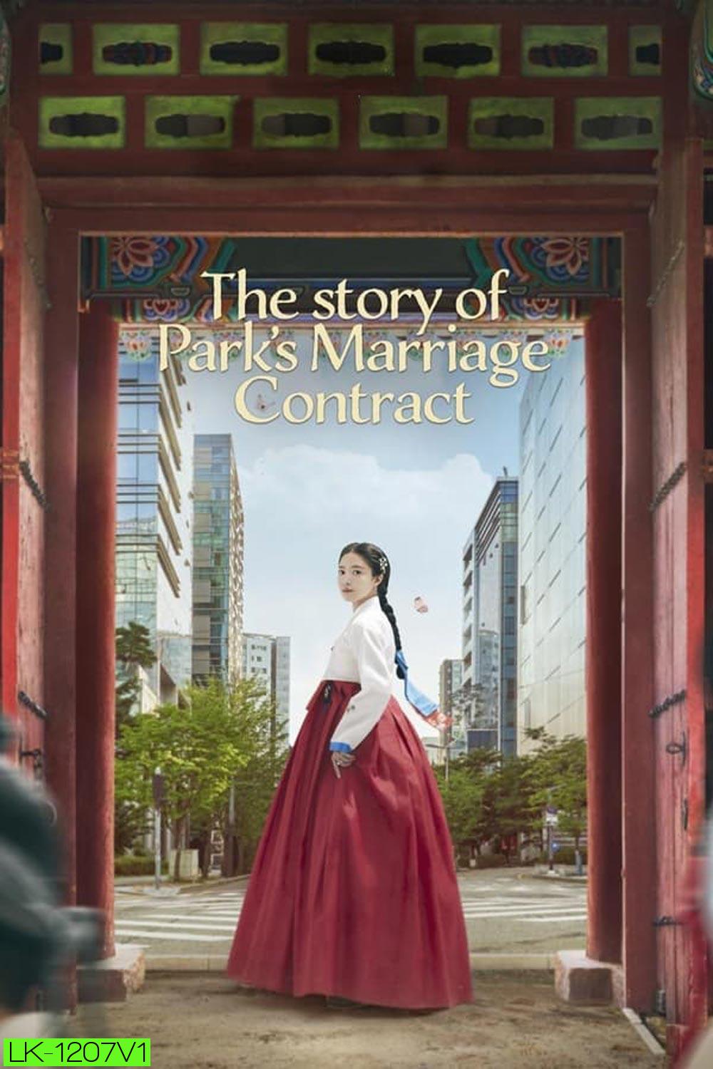 The Story of Park is Marriage Contract สัญญารักข้ามเวลา (2023)