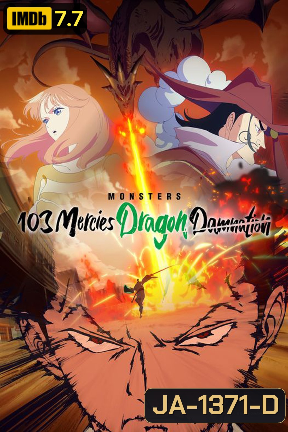 Monsters 103 Mercies Dragon Damnation (2024)