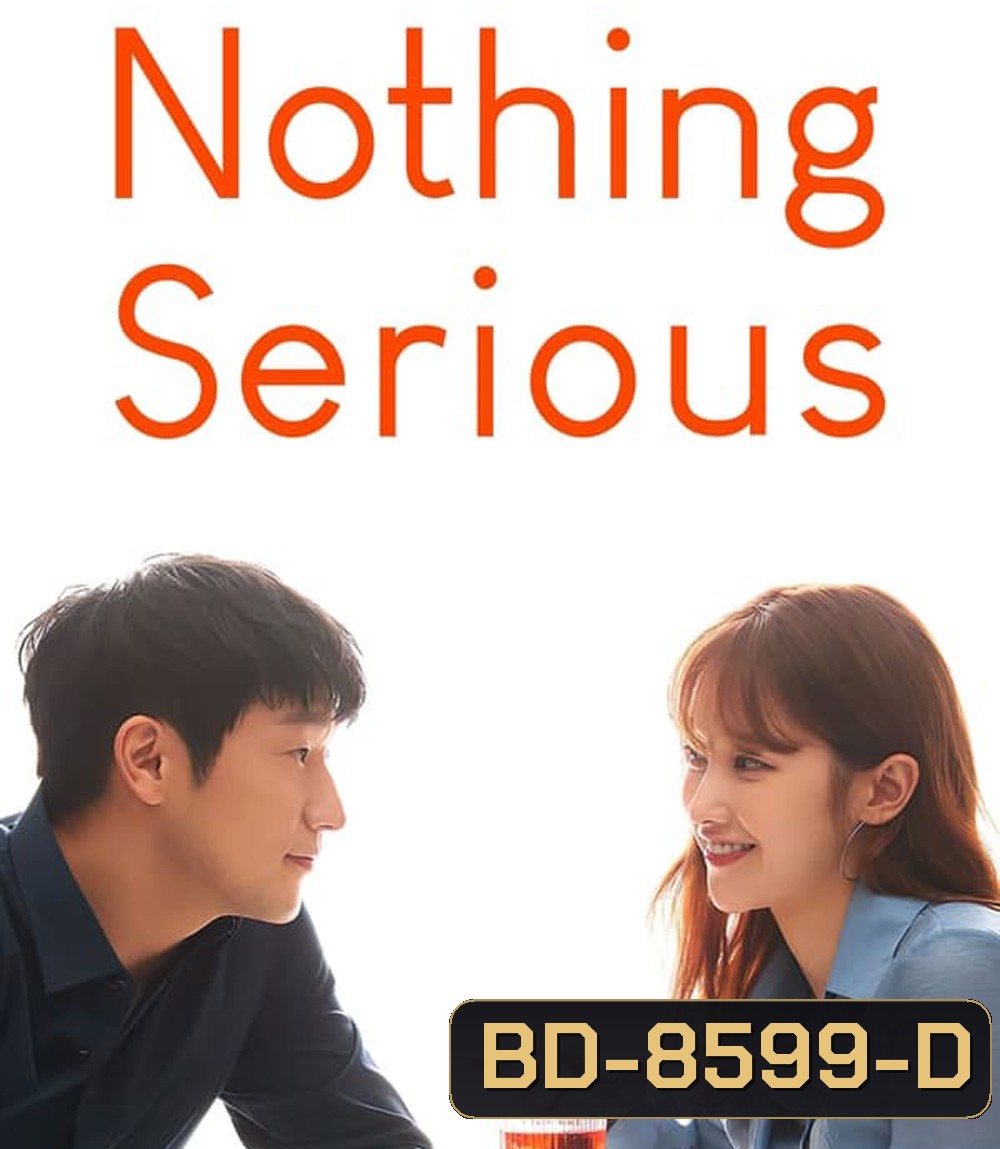 Nothing Serious รักนี้ไม่มีผูกมัด (2021)