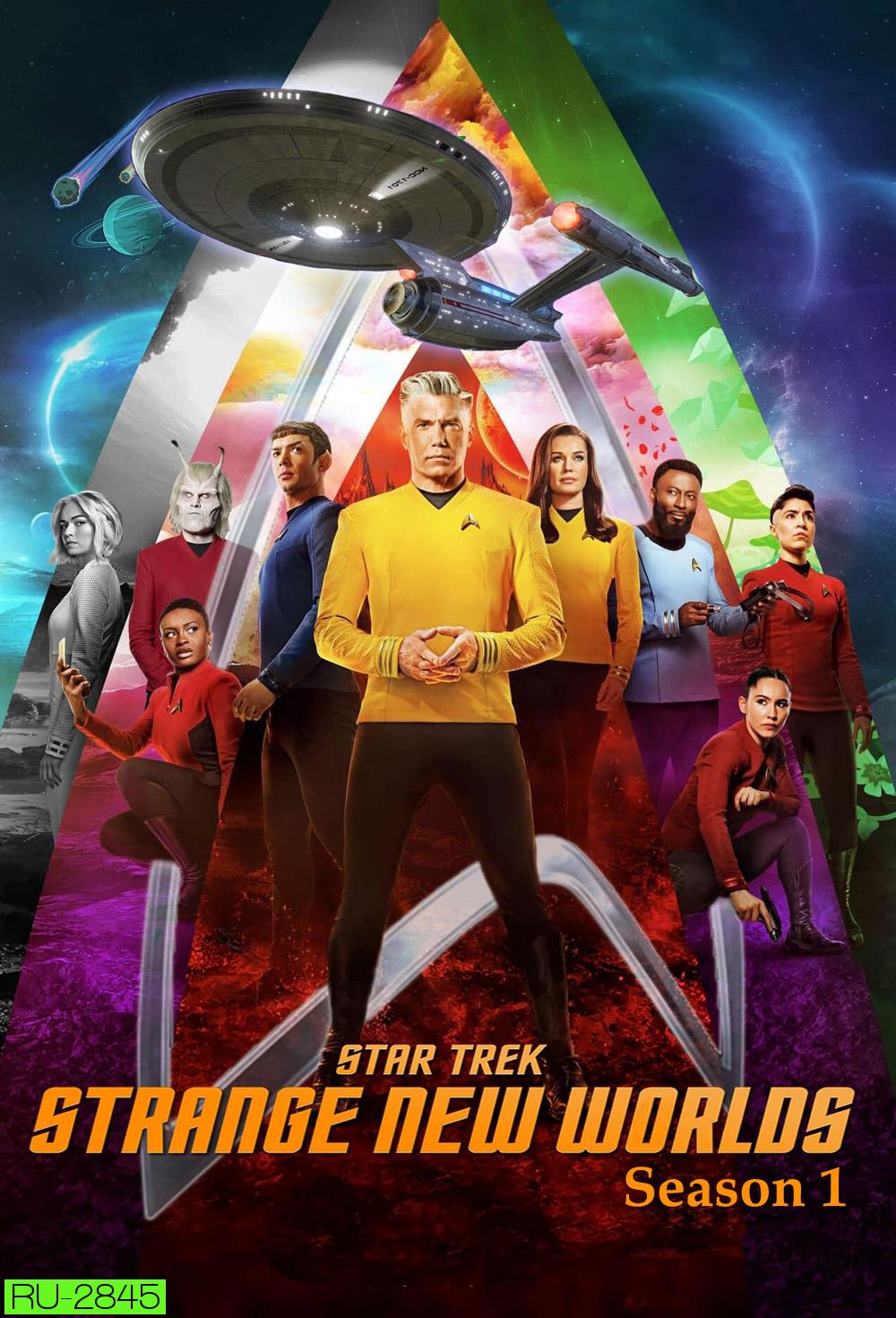 Watch Star Trek: Strange New Worlds Season 1 (2022) 10 ตอน