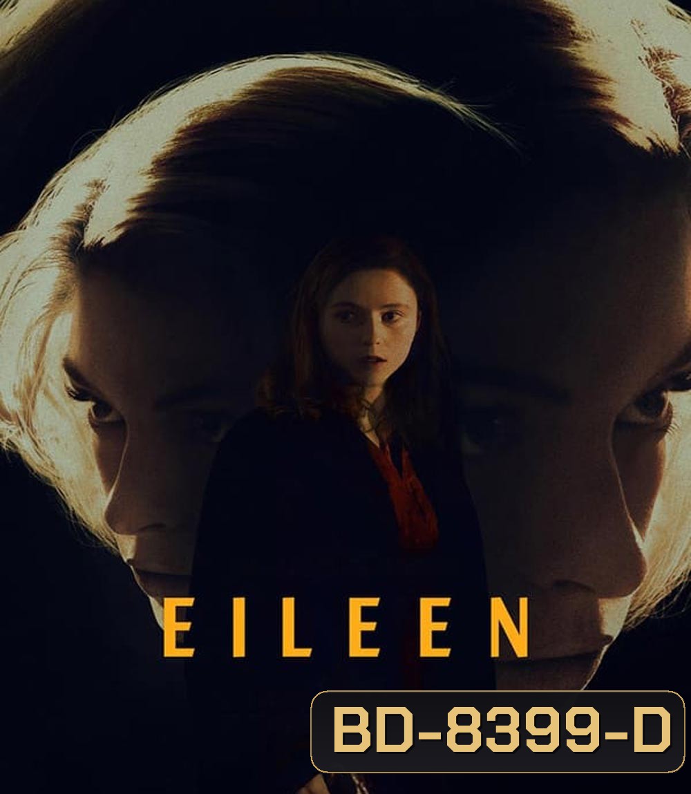 Eileen ไอลีน (2023)
