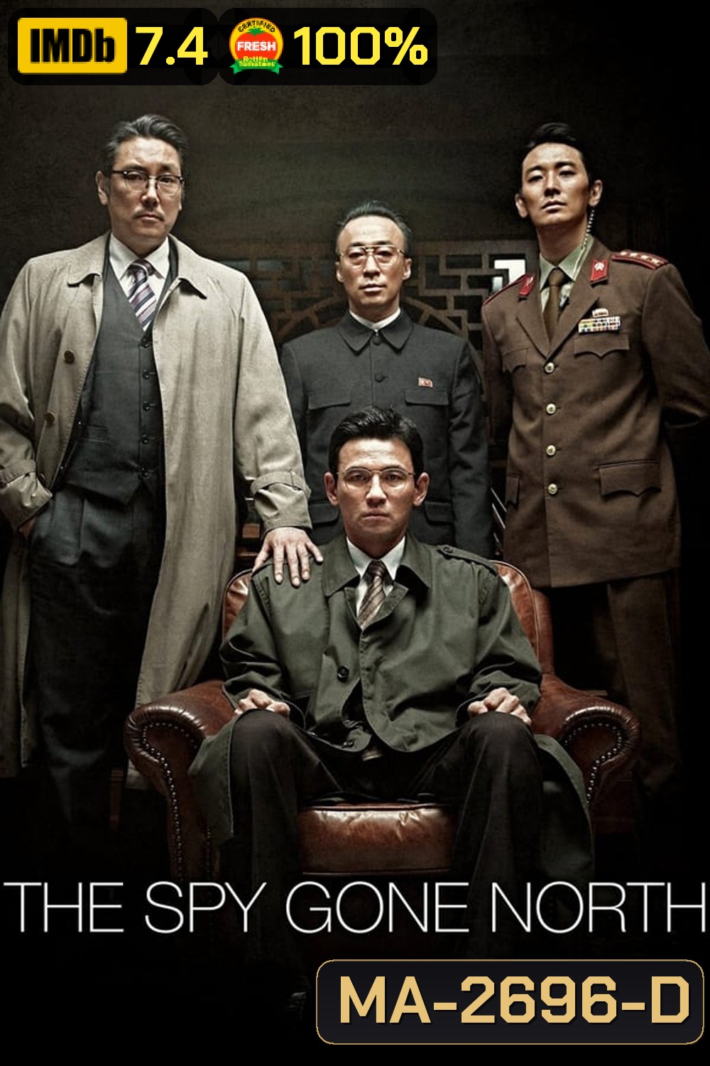 The Spy Gone North (2018)