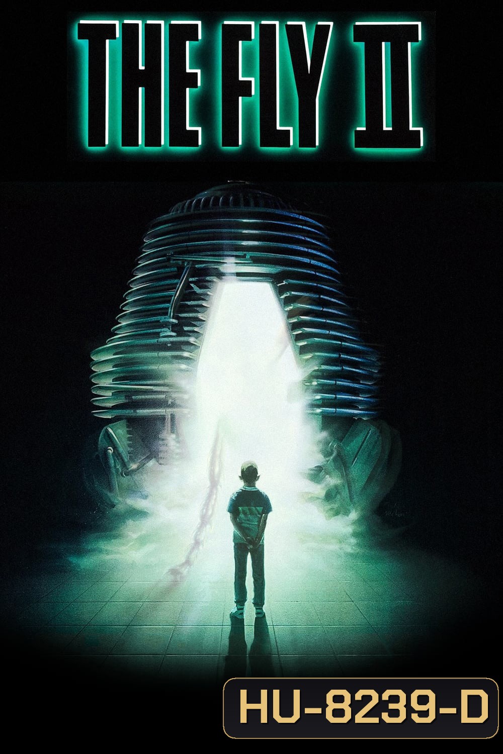 The Fly 2 (1989) ไอ้แมลงวัน 2 (สยองพันธุ์ผสม)