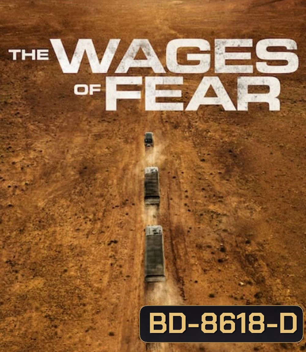 The Wages of Fear (2024)