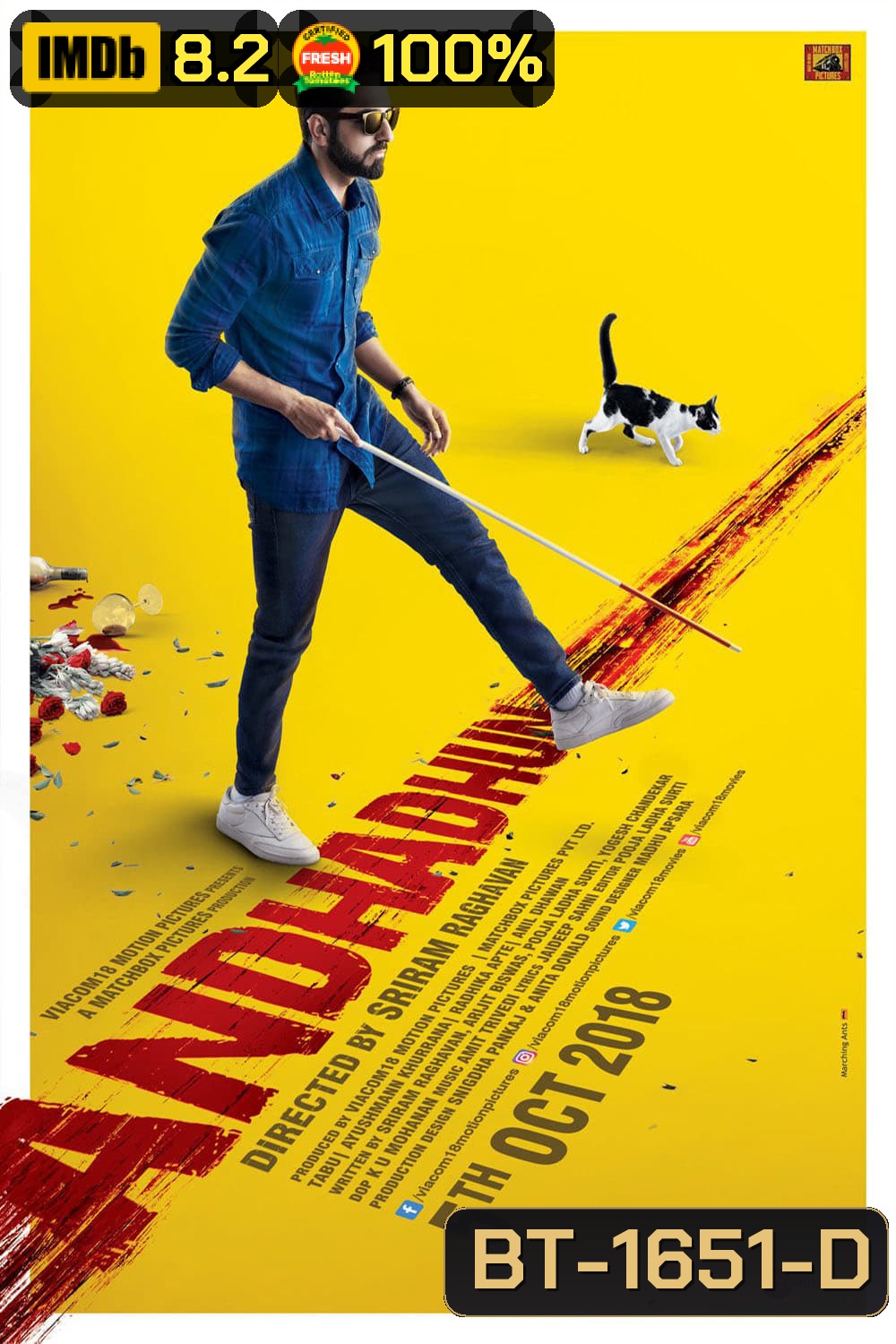 บทเพลงในโลกมืด Andhadhun (2018)