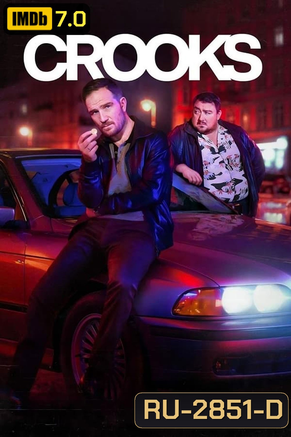 Crooks (2024) ทางโจร