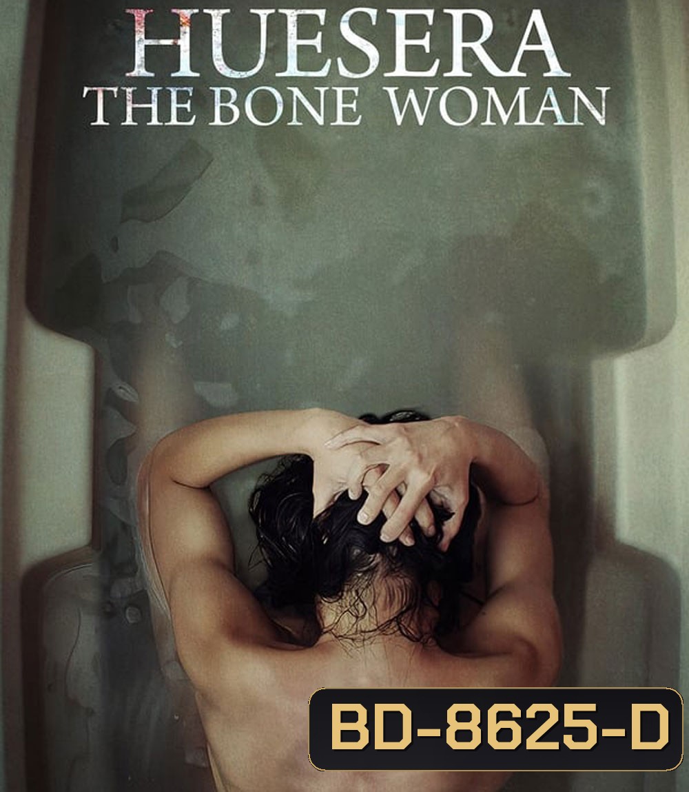 Huesera The Bone Woman สิงร่างหักกระดูก (2023)