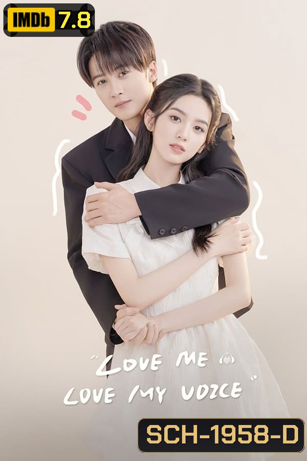 Love Me Love My Voice สื่อรักผ่านเสียง (2023)