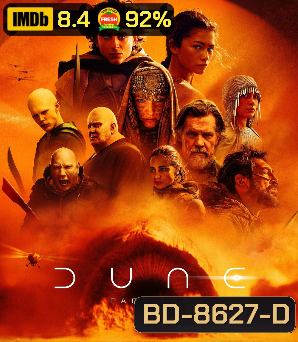 Dune Part Two ดูน ภาคสอง (2024)
