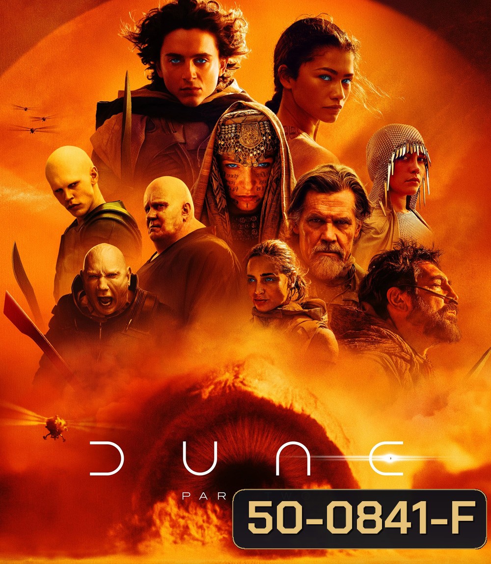 Dune Part Two ดูน ภาคสอง (2024)