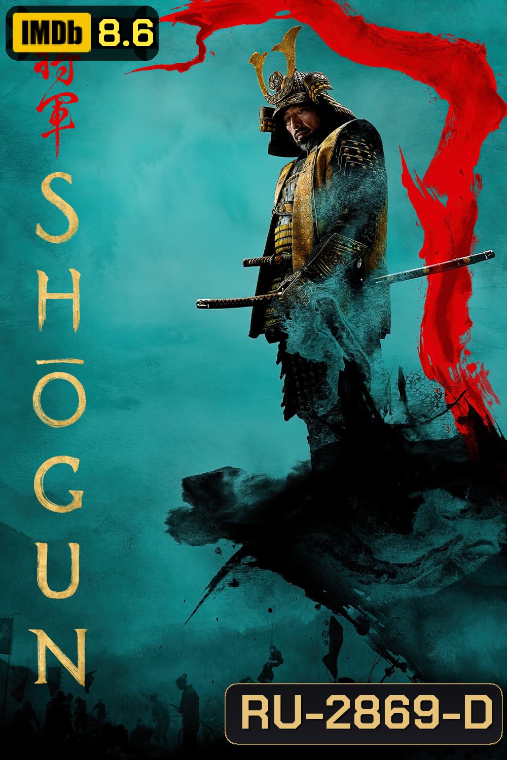 โชกุน Shōgun (2024) 10 ตอน