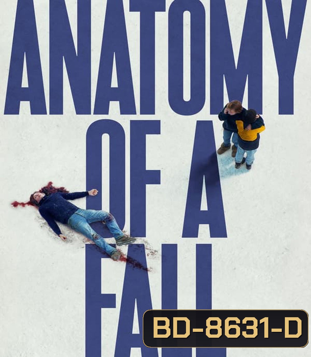 Anatomy of a Fall เขาบอกว่าเธอฆ่า (2023)