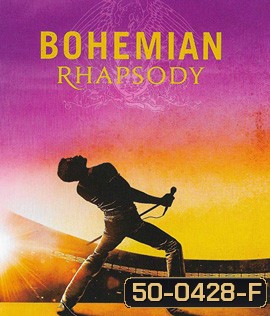 Bohemian Rhapsody (2018) โบฮีเมียน แรปโซดี