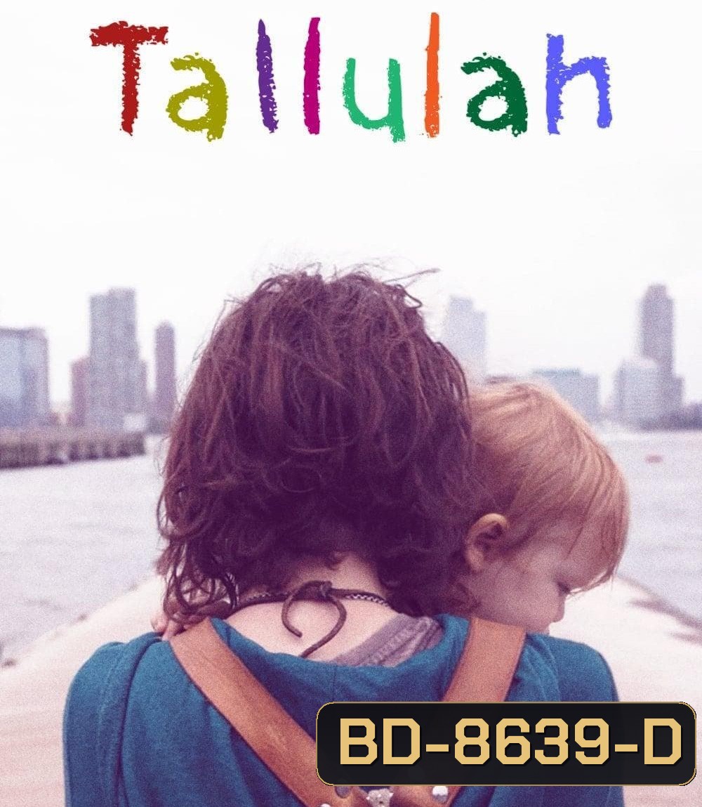 Tallulah (2016) ทาลูลาห์