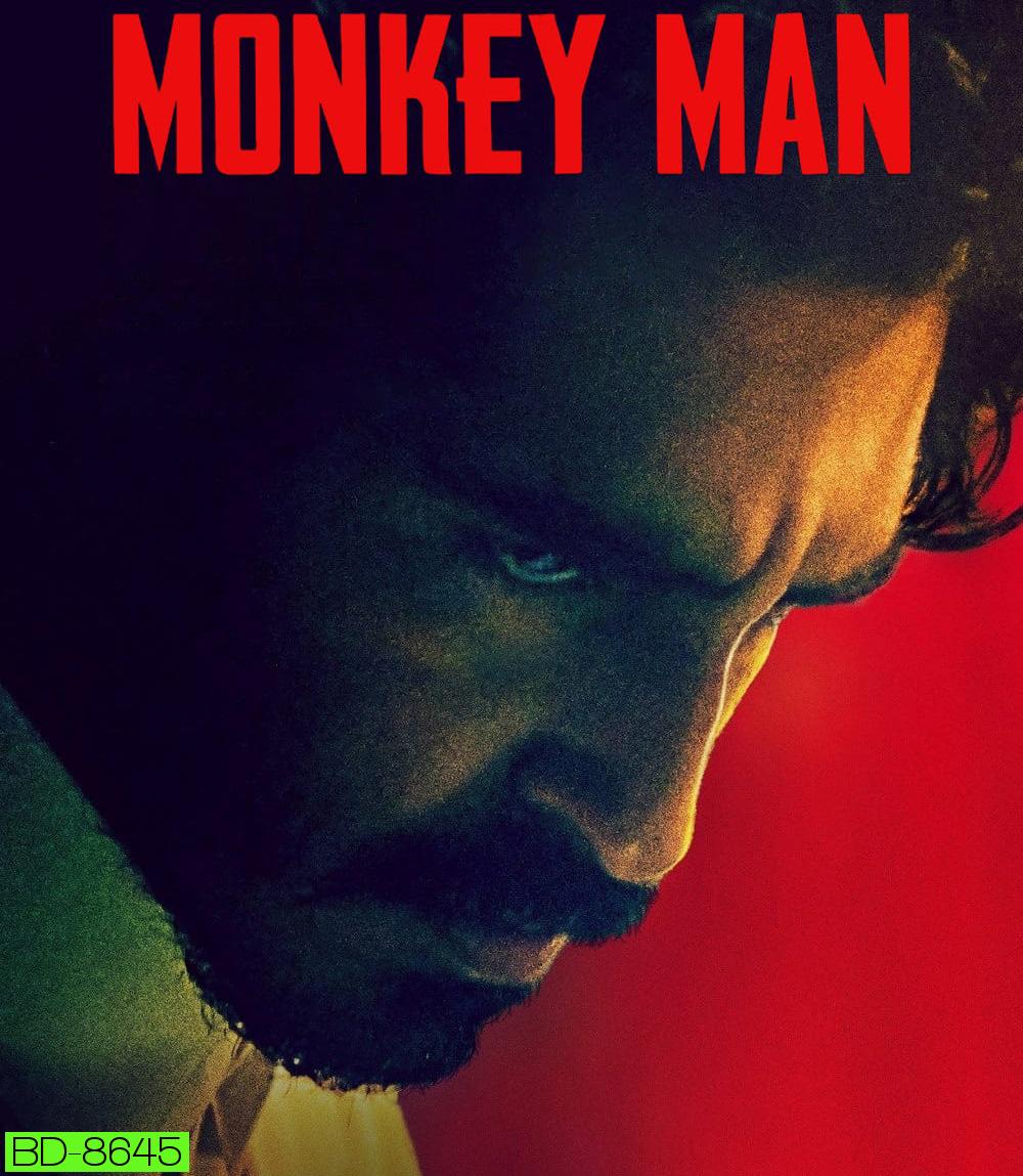 Monkey Man (2024) มังกี้แมน