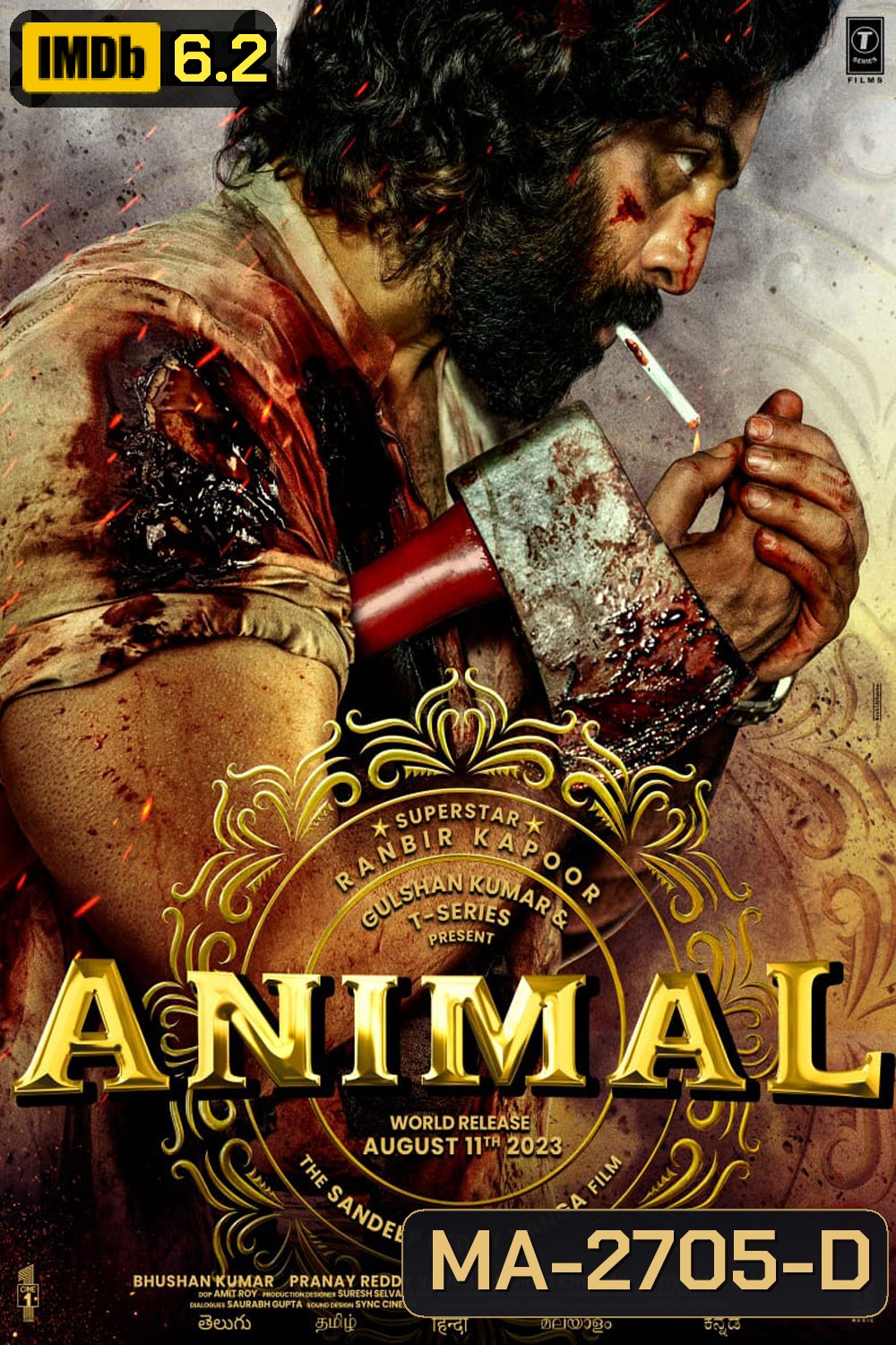 Animal (2023)