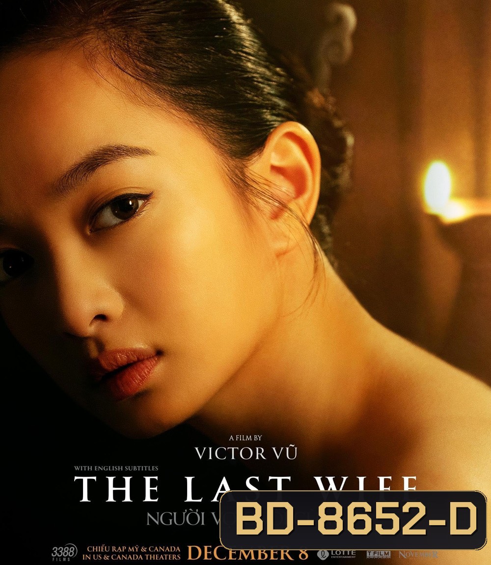 The Last Wife (2023) เมียคนสุดท้าย