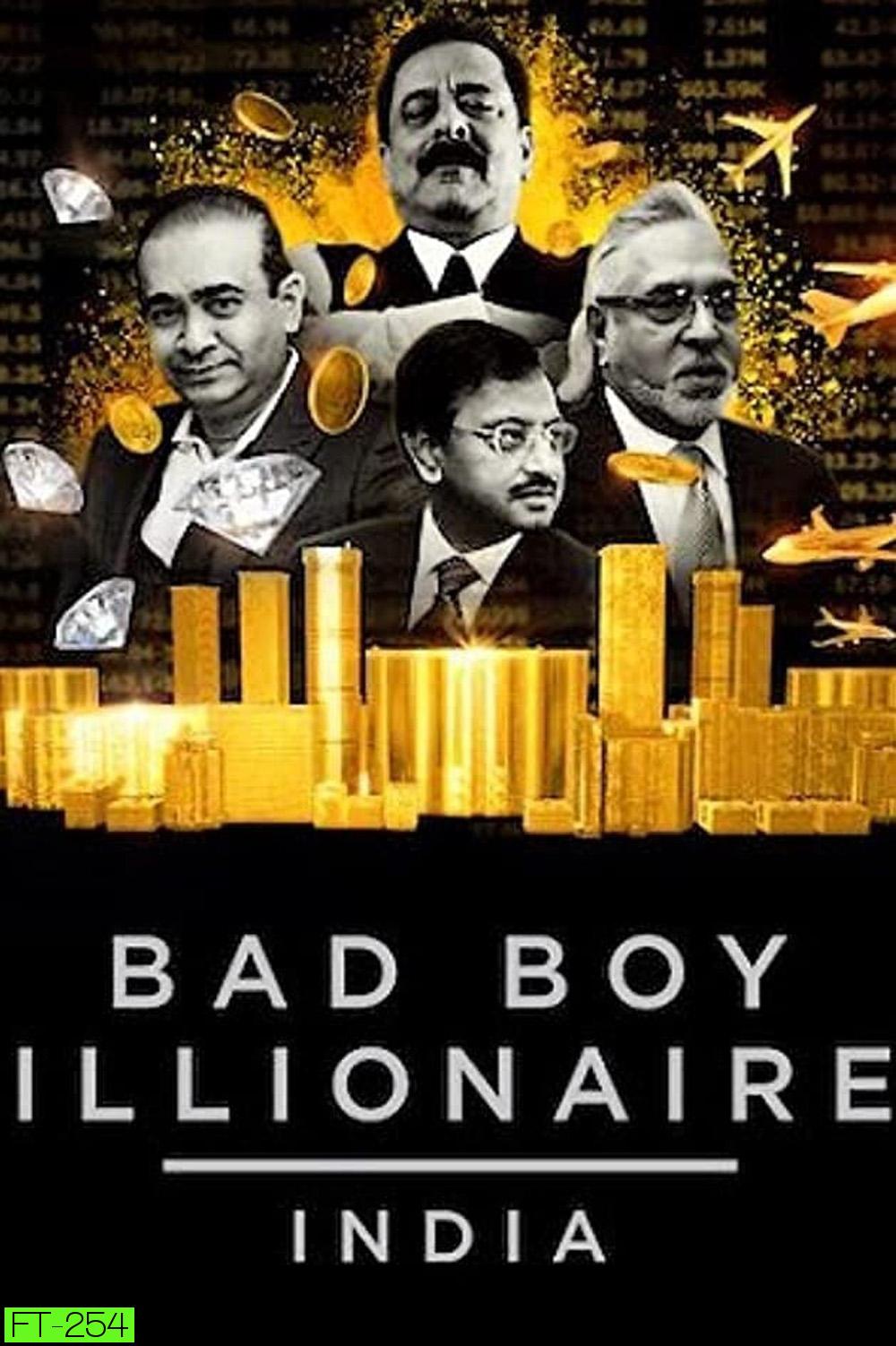 Bad Boy Billionaires – India หนุ่มร้ายพันล้าน - อินเดีย (2020) 3 ตอน