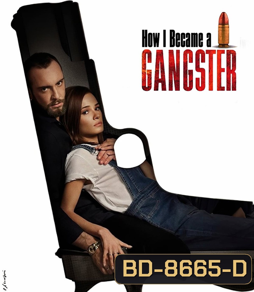 How I Became a Gangster (2020) วิถีมาเฟีย