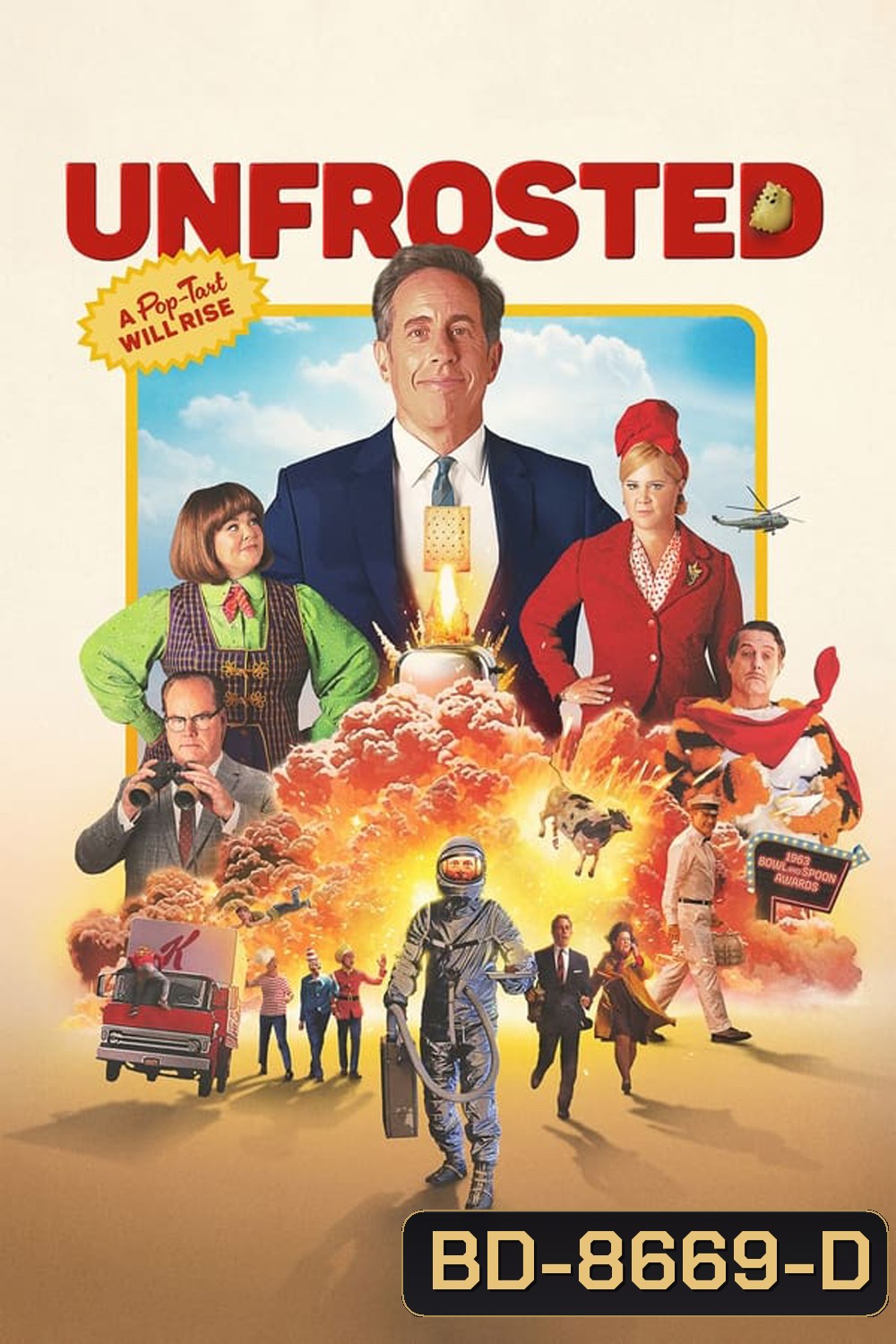 Unfrosted ศึกป๊อปทาร์ต (2024)