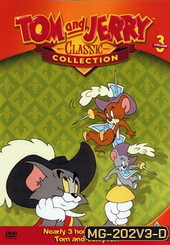 Tom And Jerry ทอมกับเจอร์รี่ ชุด 3