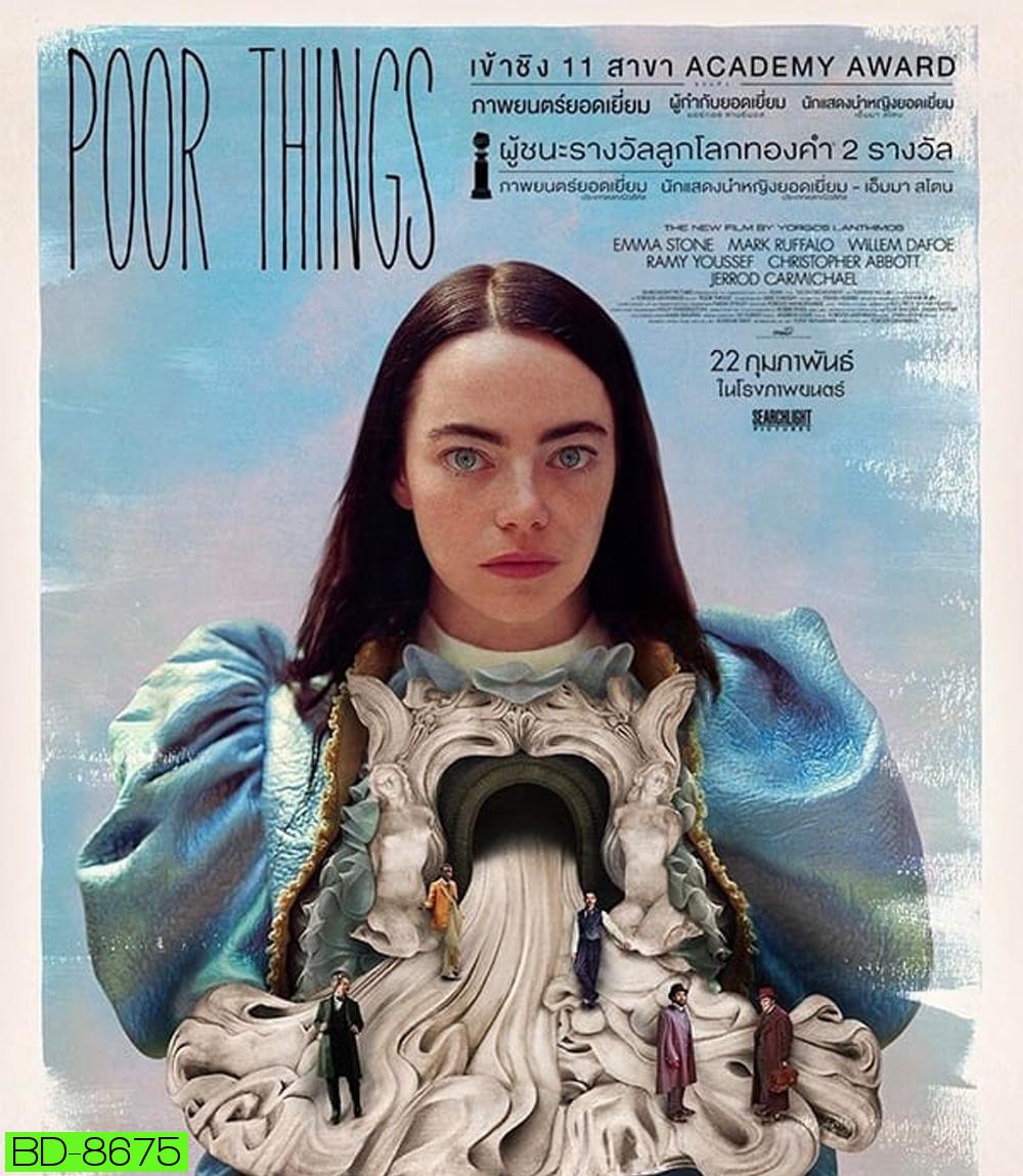 Poor Things (2024) พัวร์ ธิงส์