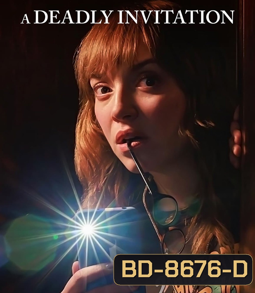 A Deadly Invitation (2023) คำเชิญจากฆาตกร