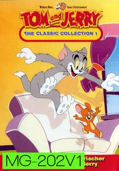 Tom And Jerry ทอมกับเจอร์รี่ ชุด 1