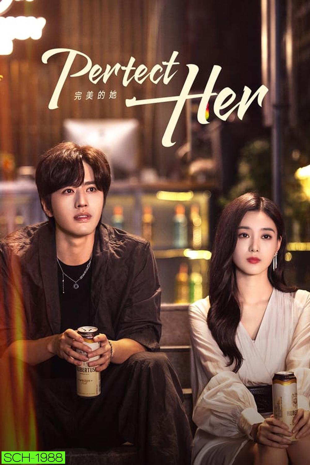 Perfect Her (2024)
