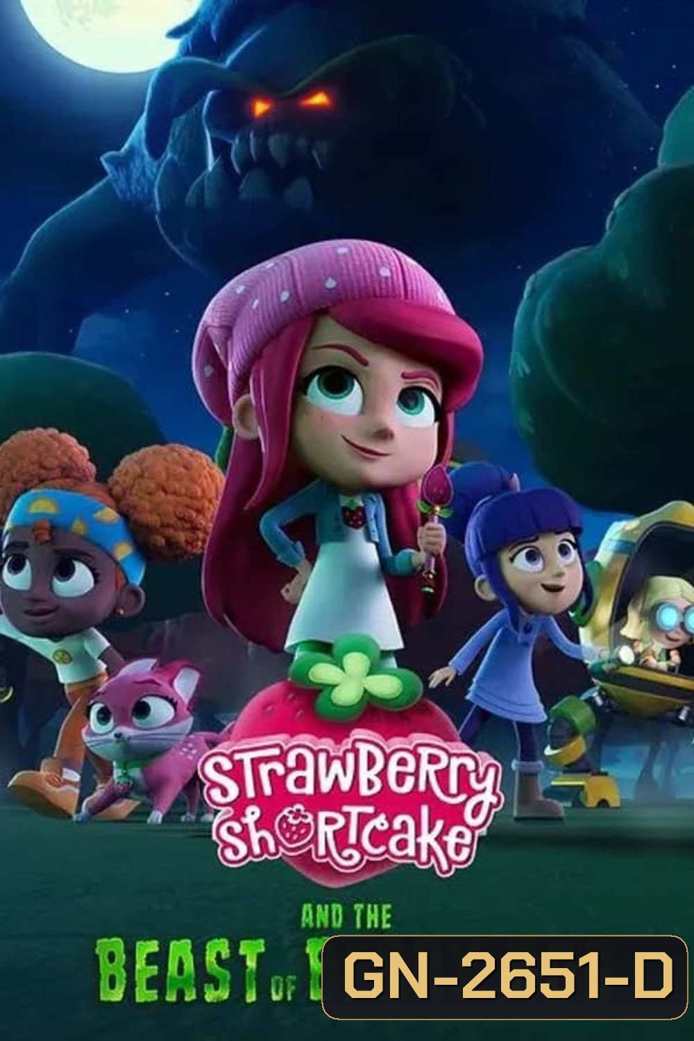 Strawberry Shortcake and the Beast of Berry Bog สตอเบอรี่ชอร์ทเค้กกับเจ้าเบอร์รี่บ้อก (2023)