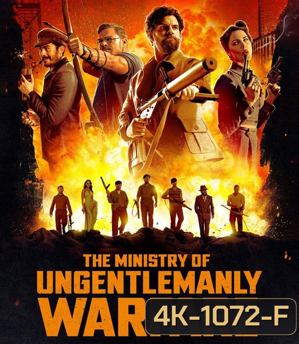 4K - The Ministry of Ungentlemanly Warfare แสบจารชน คนพลิกโลก (2024) - แผ่นหนัง 4K UHD