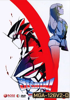 Heroman Set 2 Vol. 4-6 ฮีโร่แมน ชุด 2 แผ่นที่ 4-6