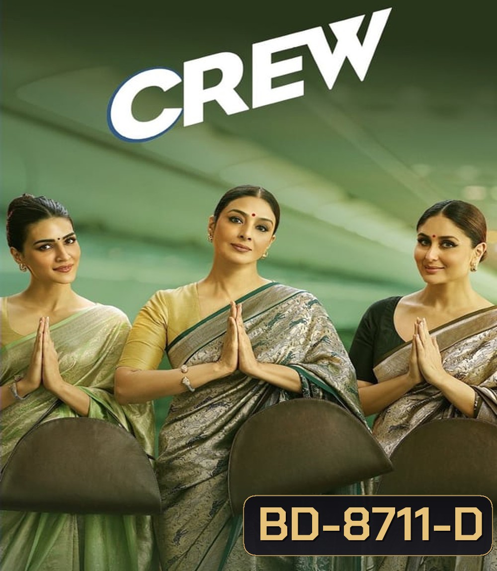 Crew นางฟ้าบ้าบิ่น (2024)