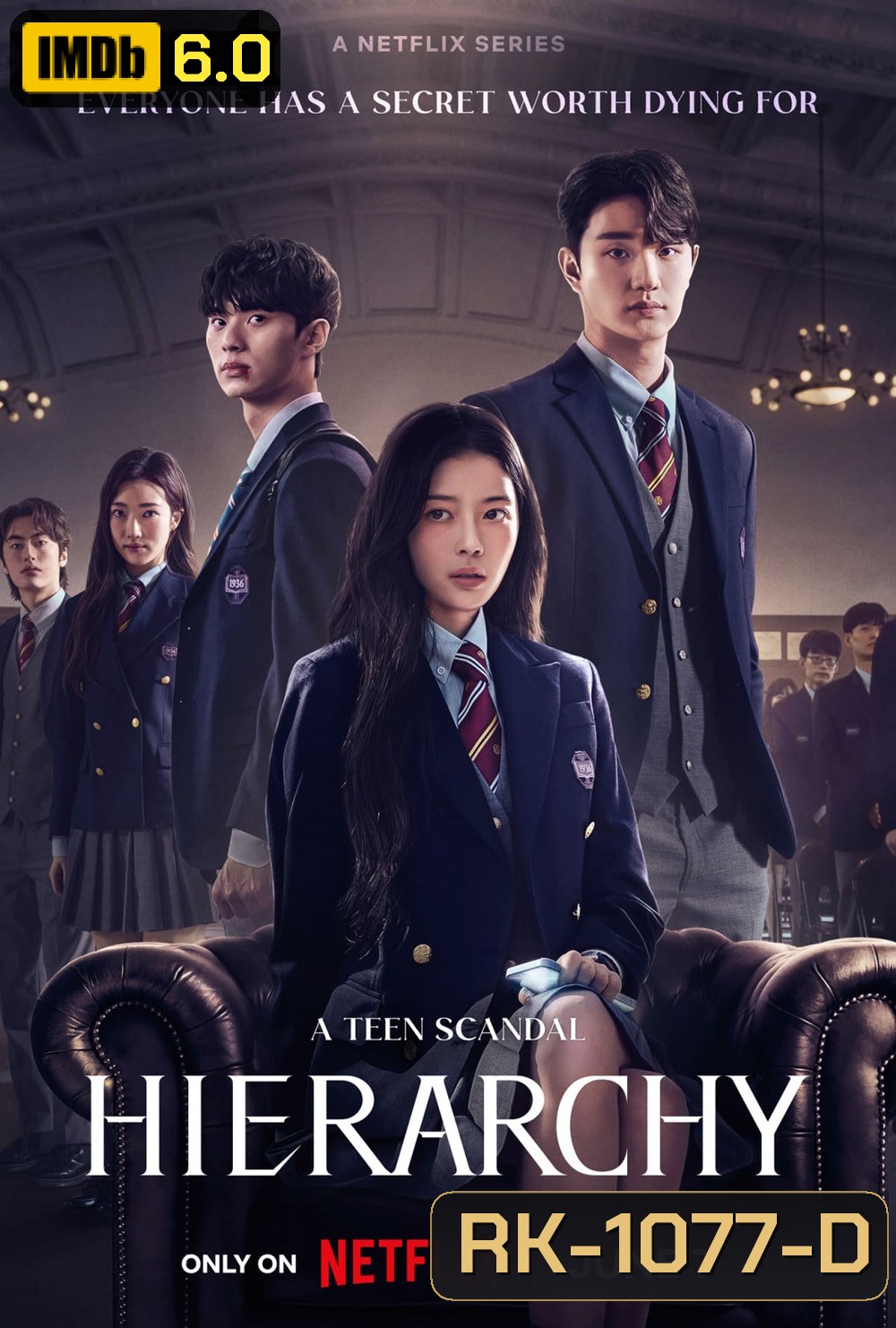 Hierarchy วังวนสงครามชนชั้น (2024) 7 ตอน