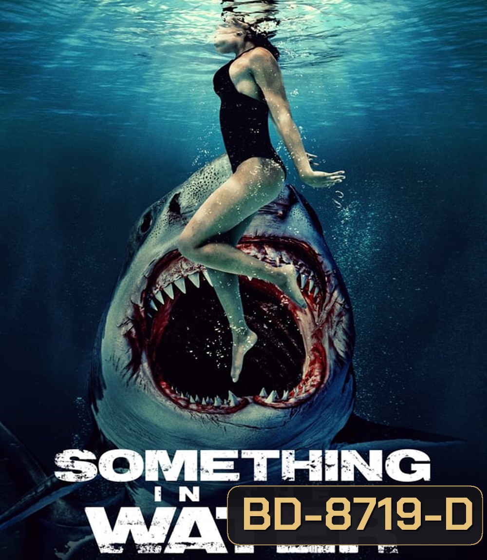Something in the Water ครีบขย้ำคลั่งมหาสมุทร (2024)